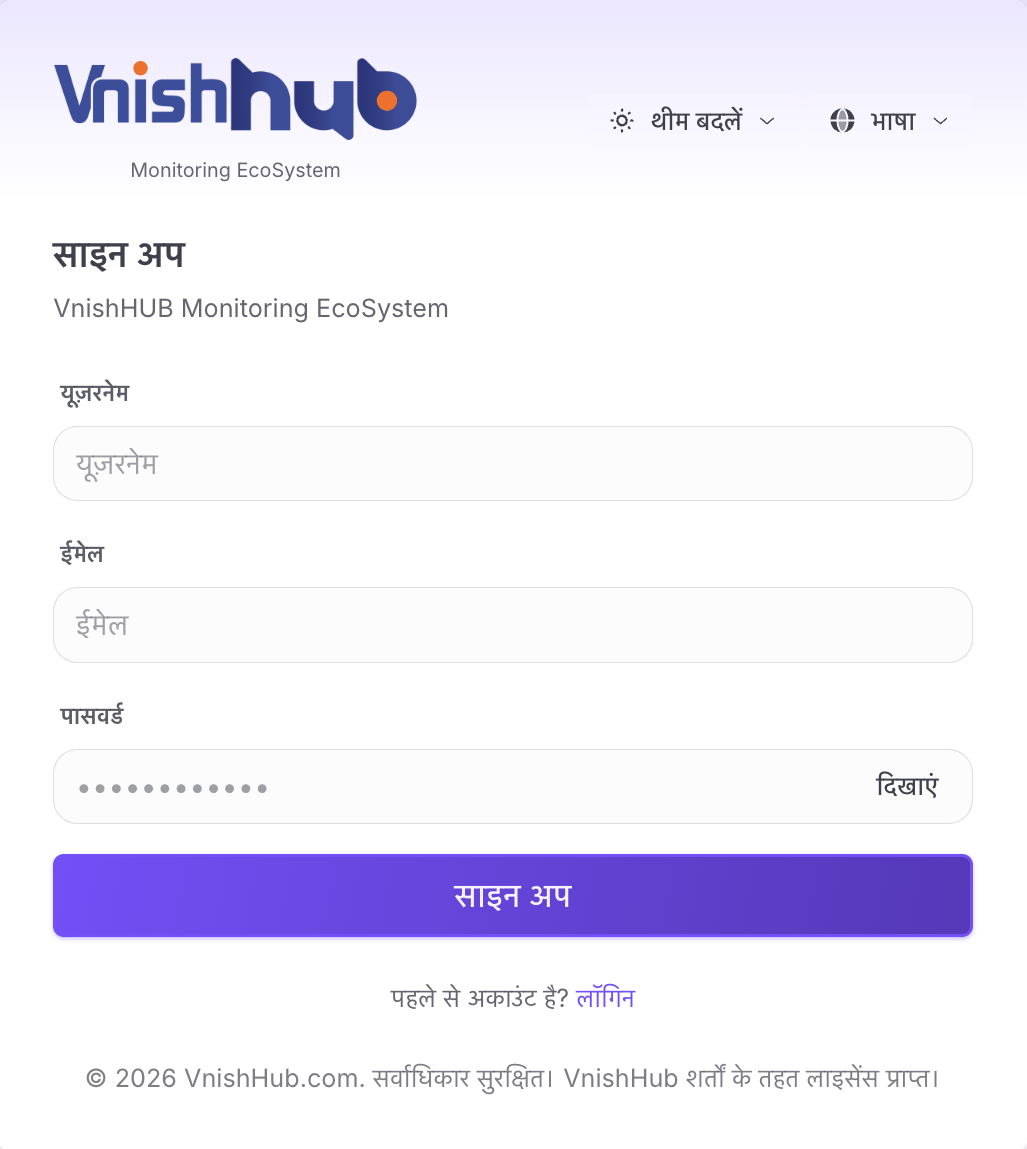 लॉगिन पेज की कनेक्ट छवि